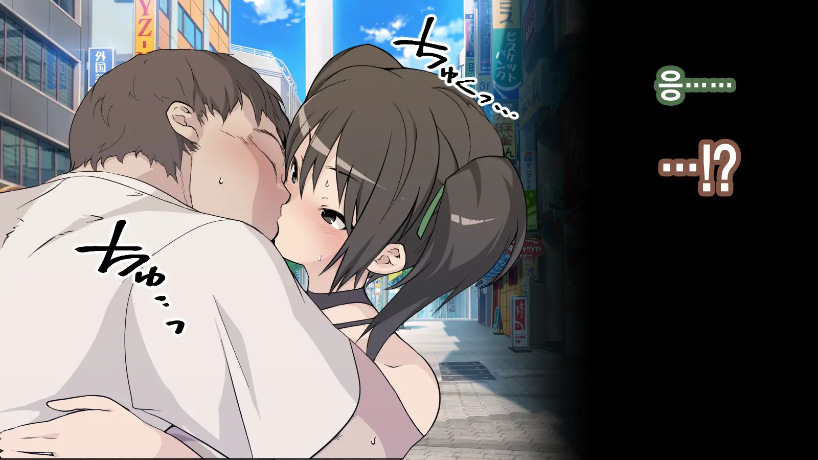 Ore Ga Aitsu No Kanojo Ni Natte | 내가 절친의 여자친구가 되다니